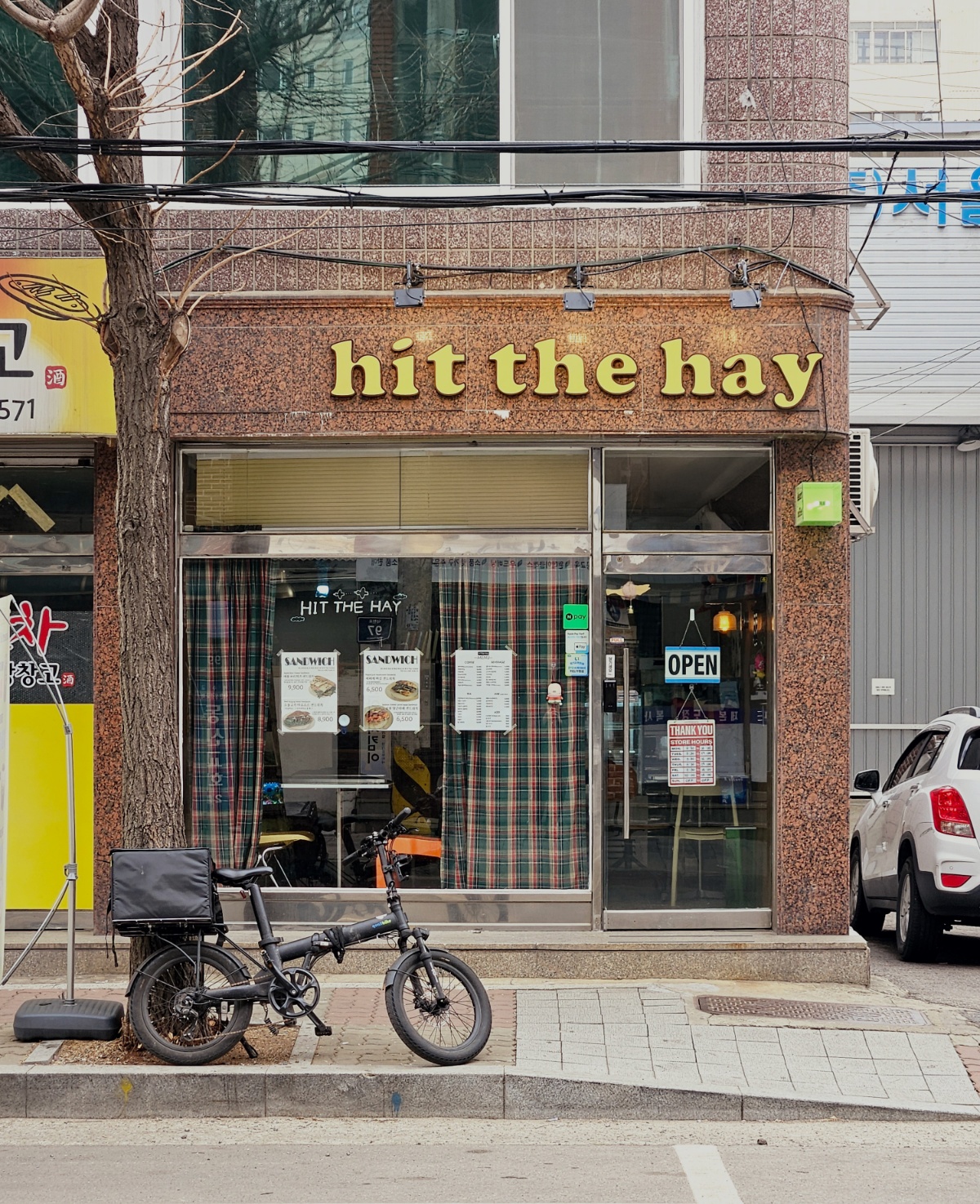 2번째 이미지