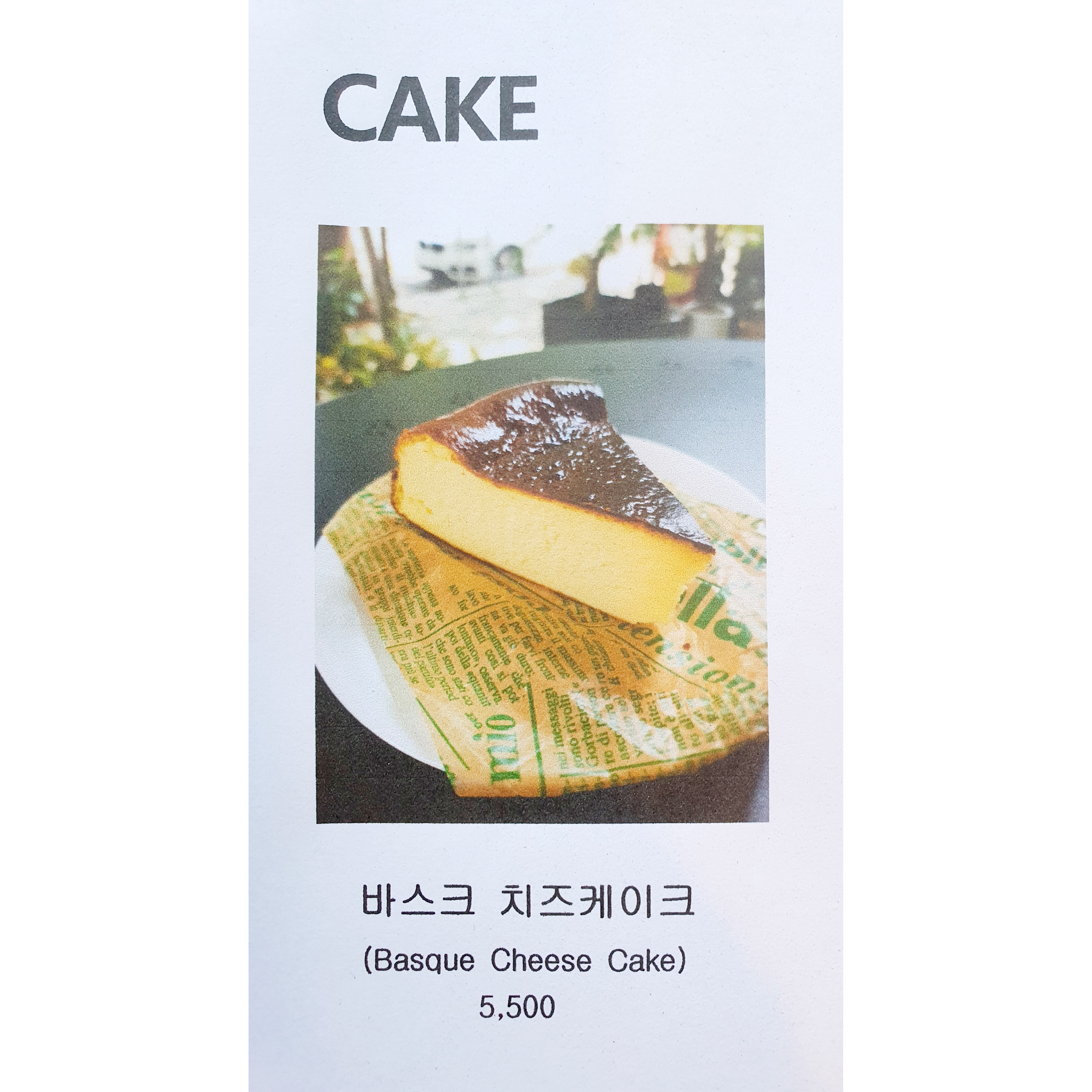 메뉴 이미지