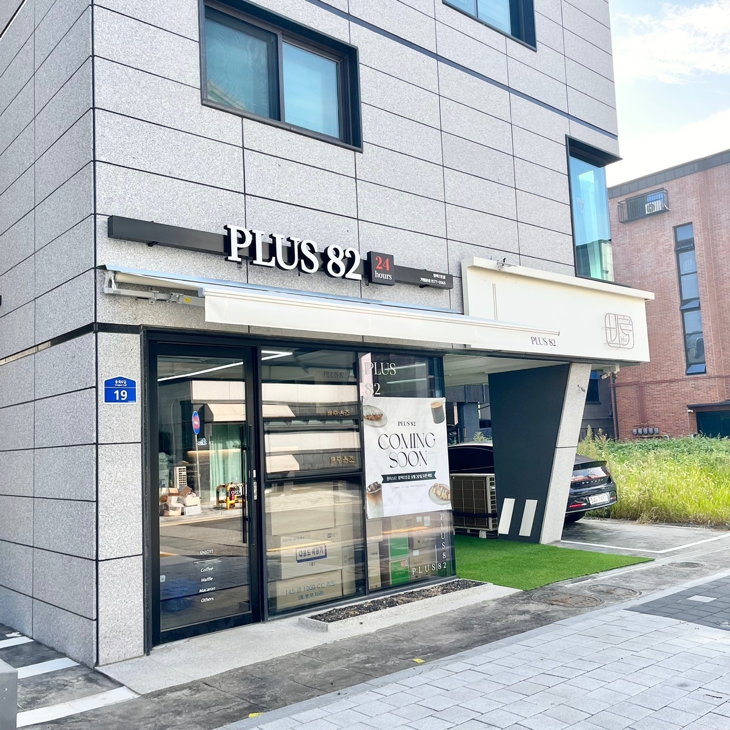 매장 이미지