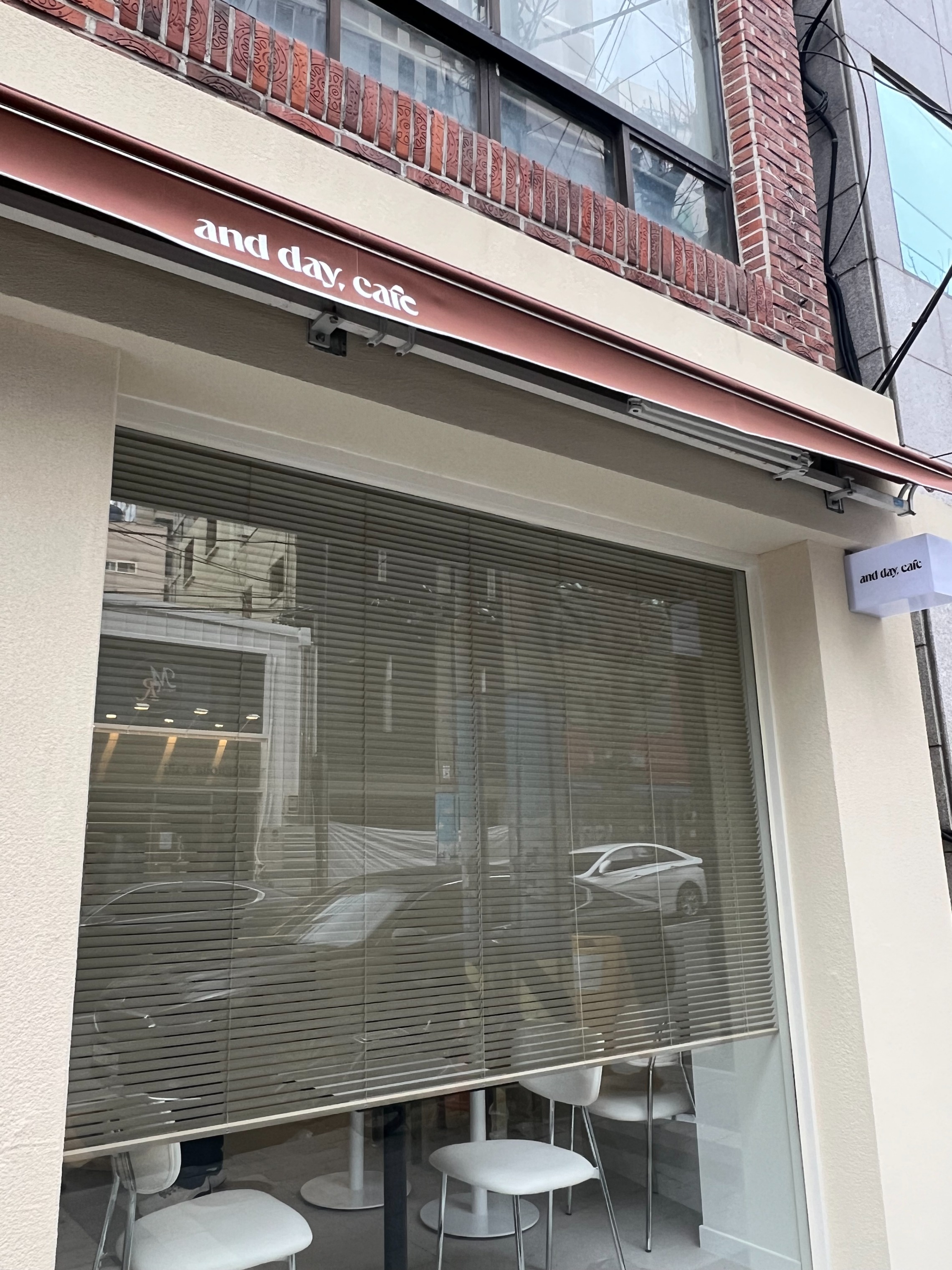 앤드데이