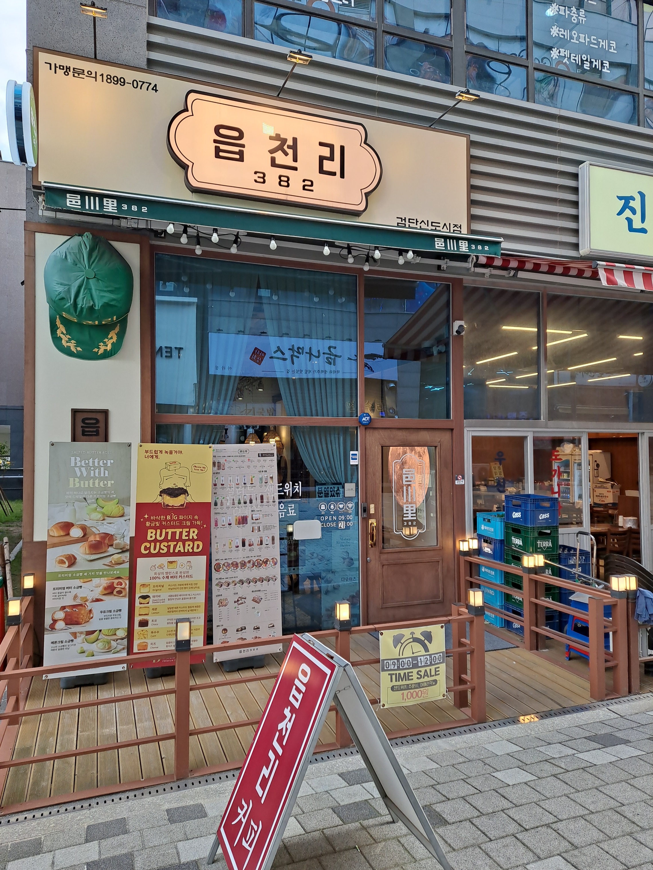 읍천리382 검단신도시점 매장 이미지