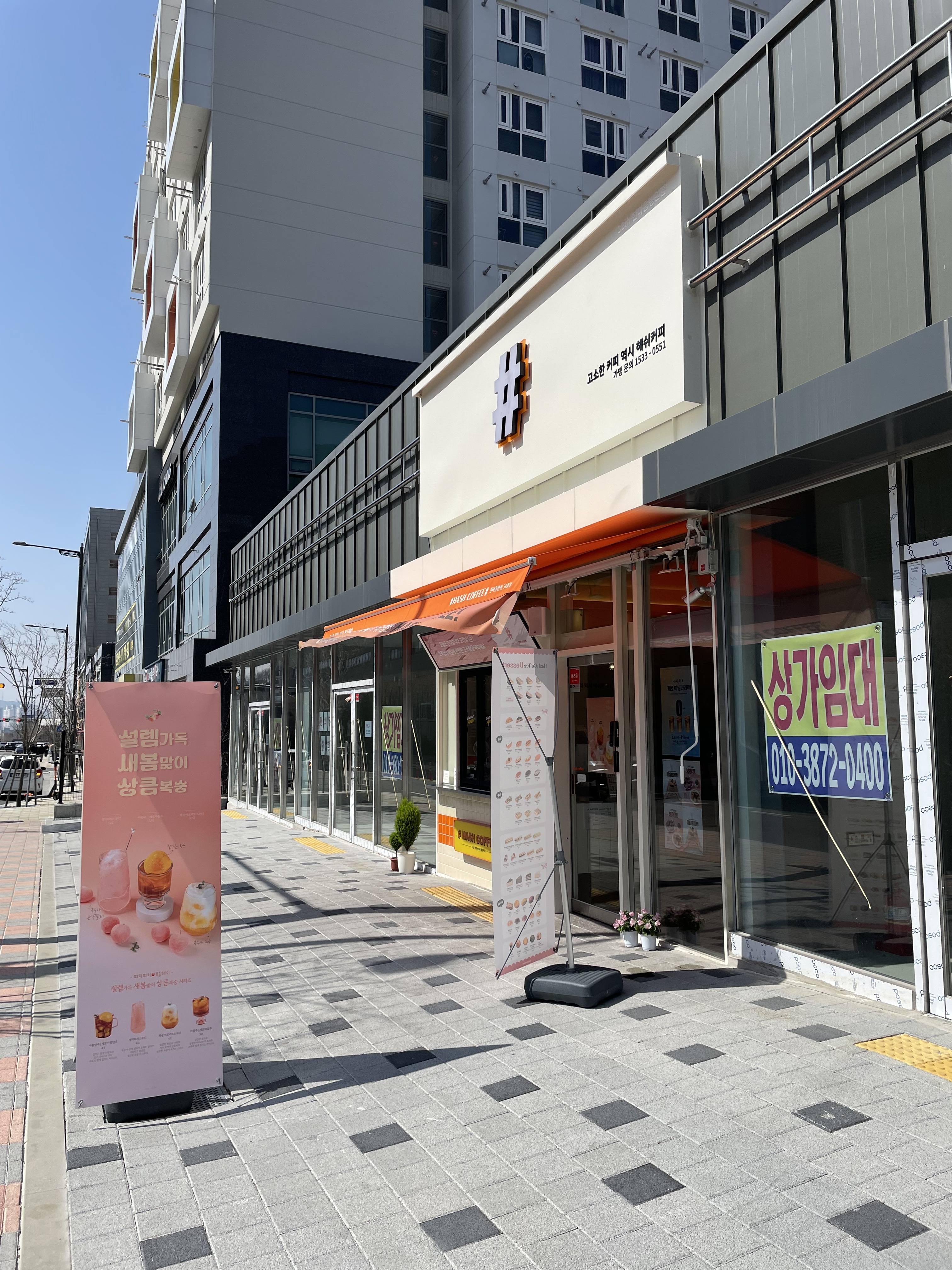 2번째 이미지