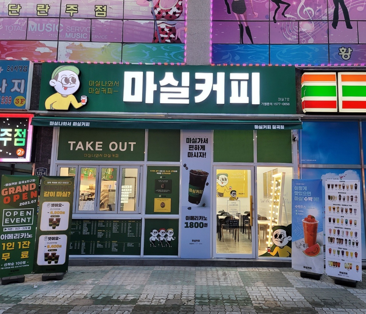 매장 이미지