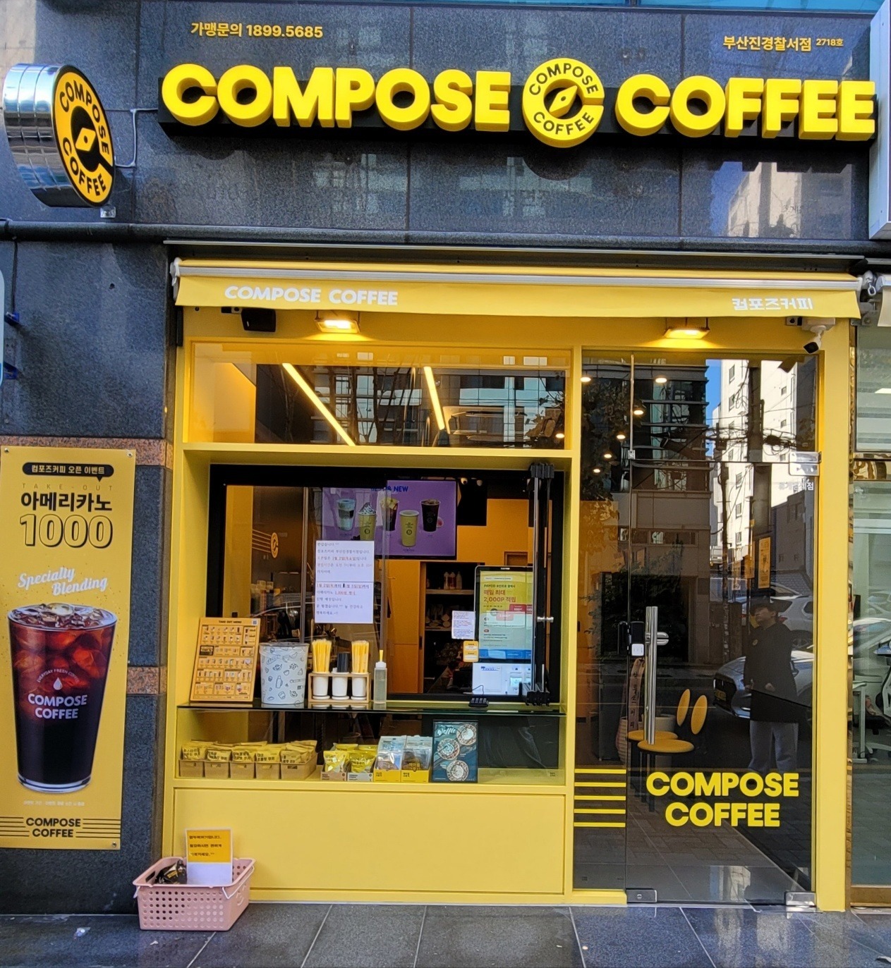 매장 이미지