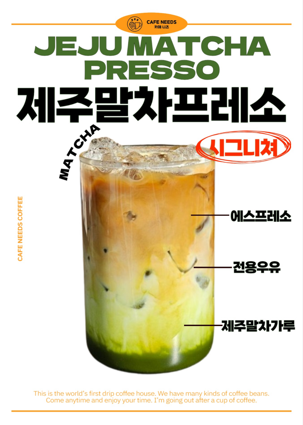 메뉴 이미지