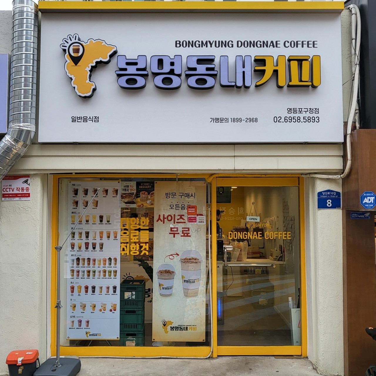 매장 이미지