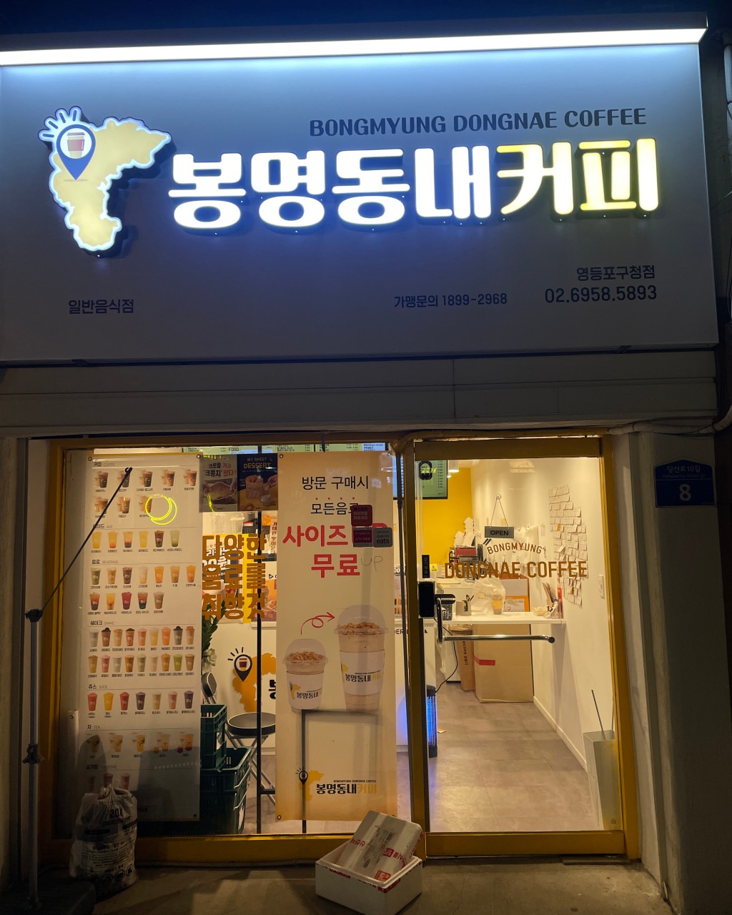 3번째 이미지