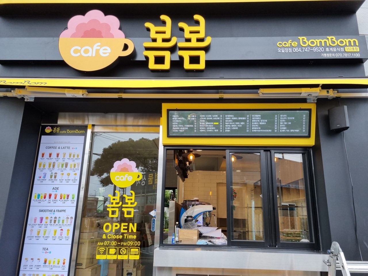 매장 이미지