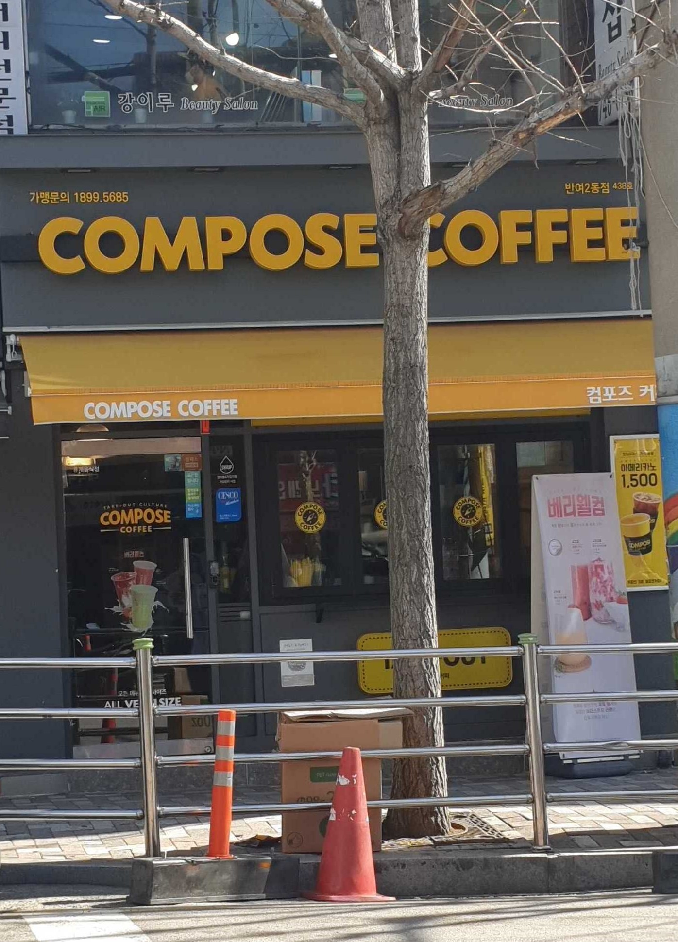매장 이미지