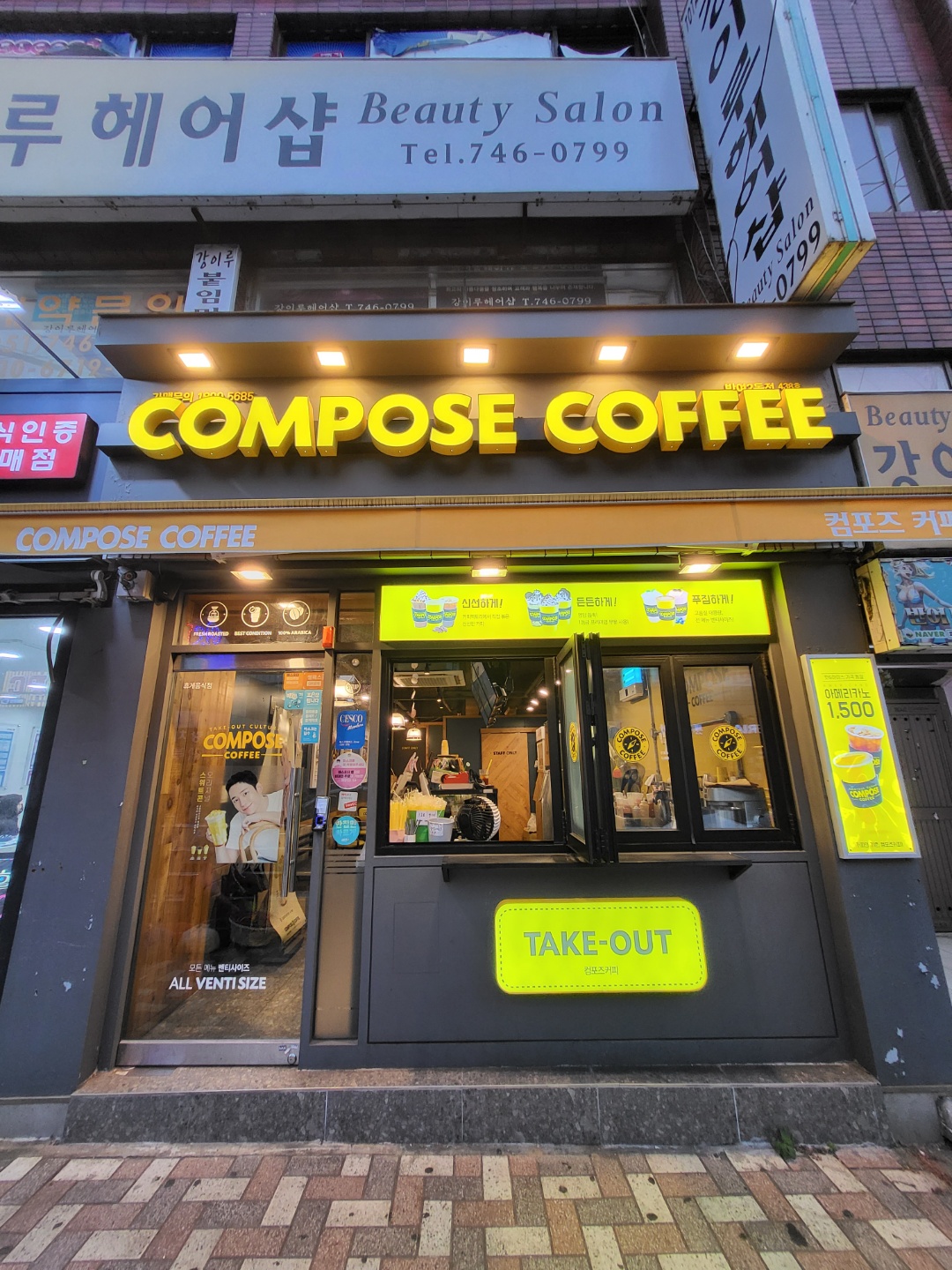 2번째 이미지