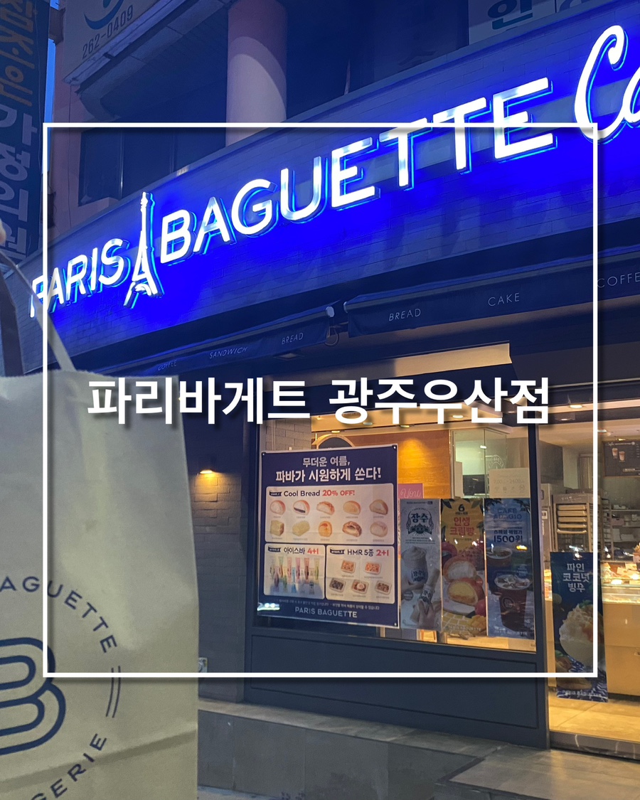 2번째 이미지