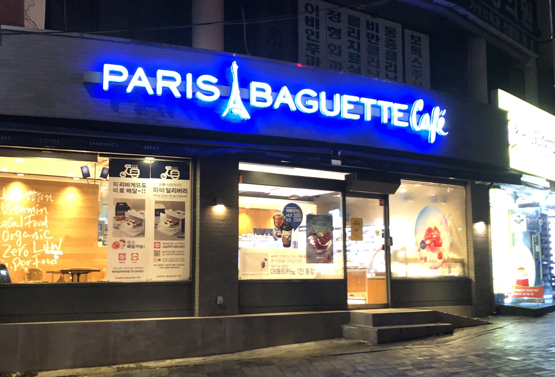 3번째 이미지
