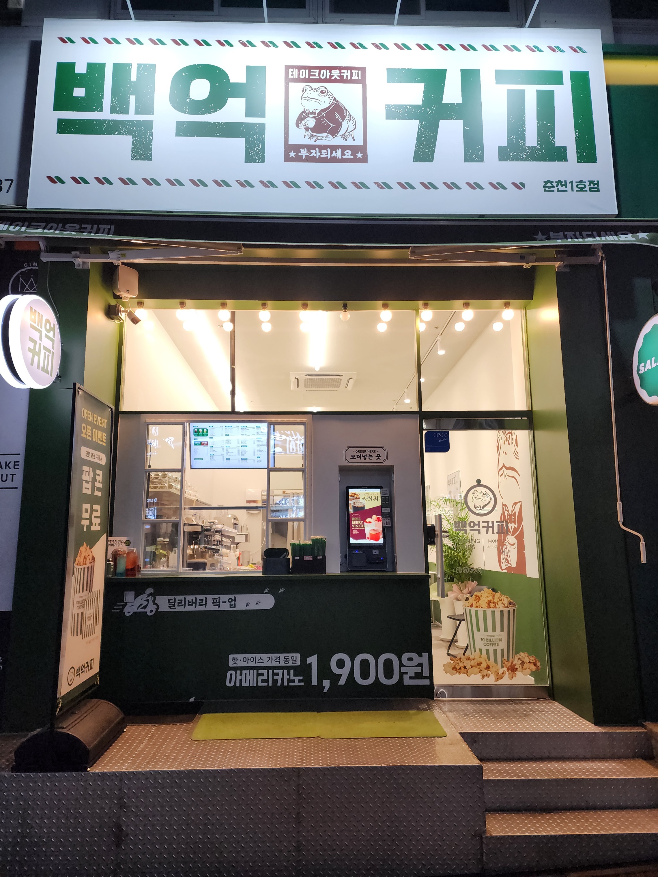 매장 이미지