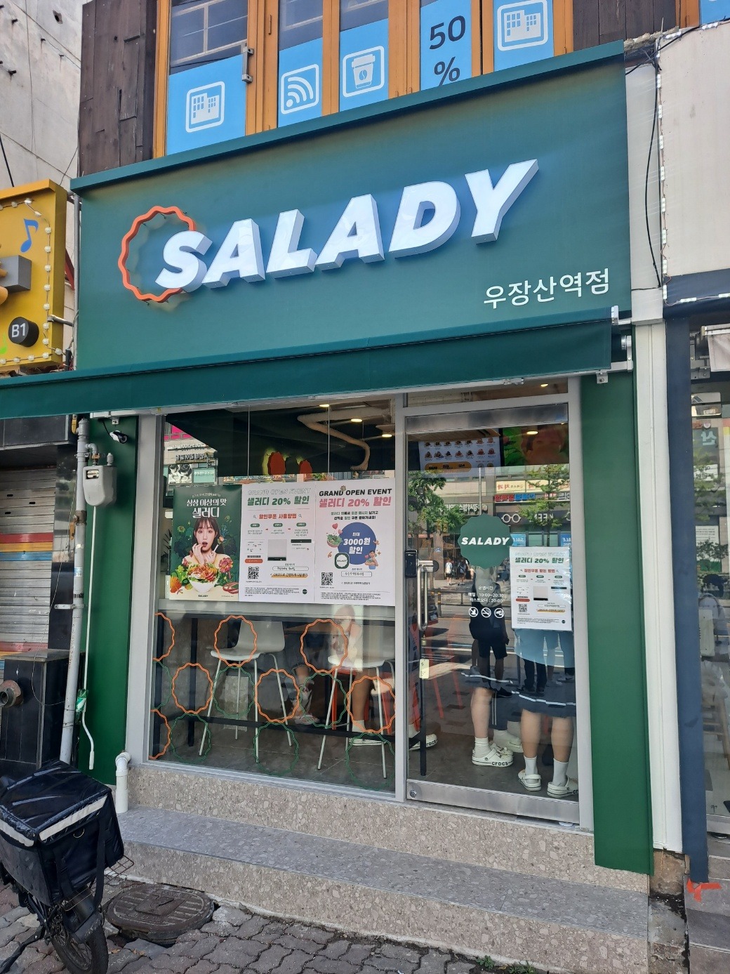 매장 이미지