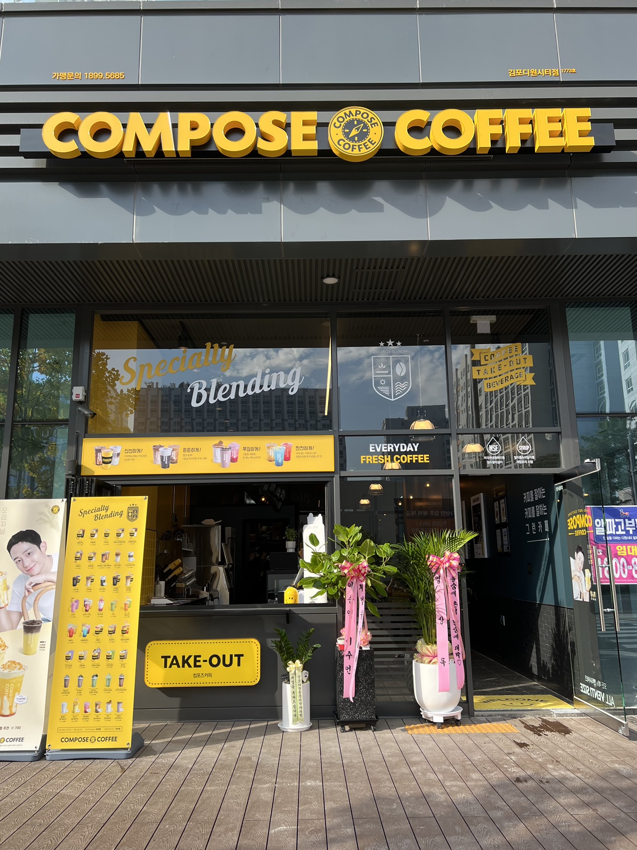 매장 이미지