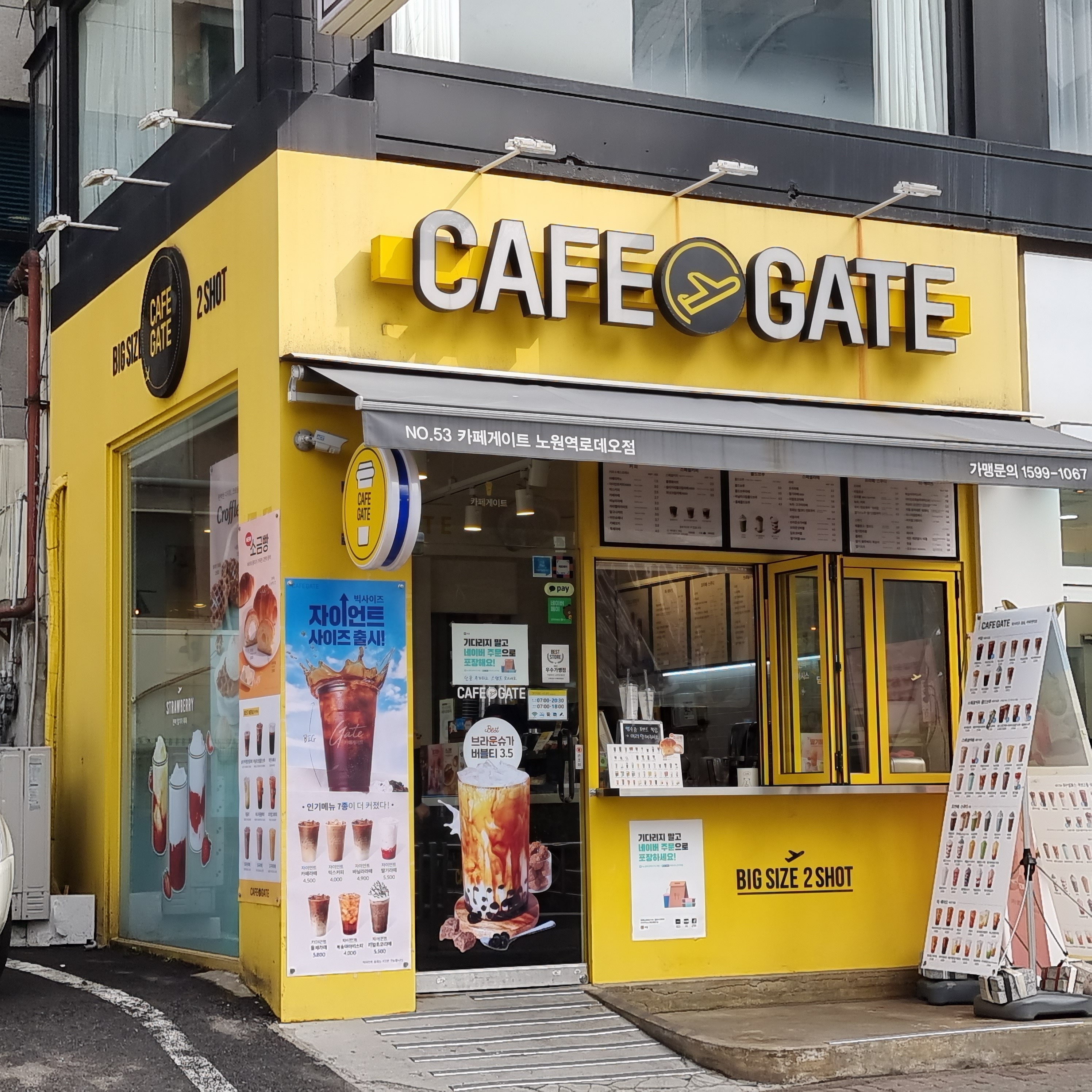 2번째 이미지