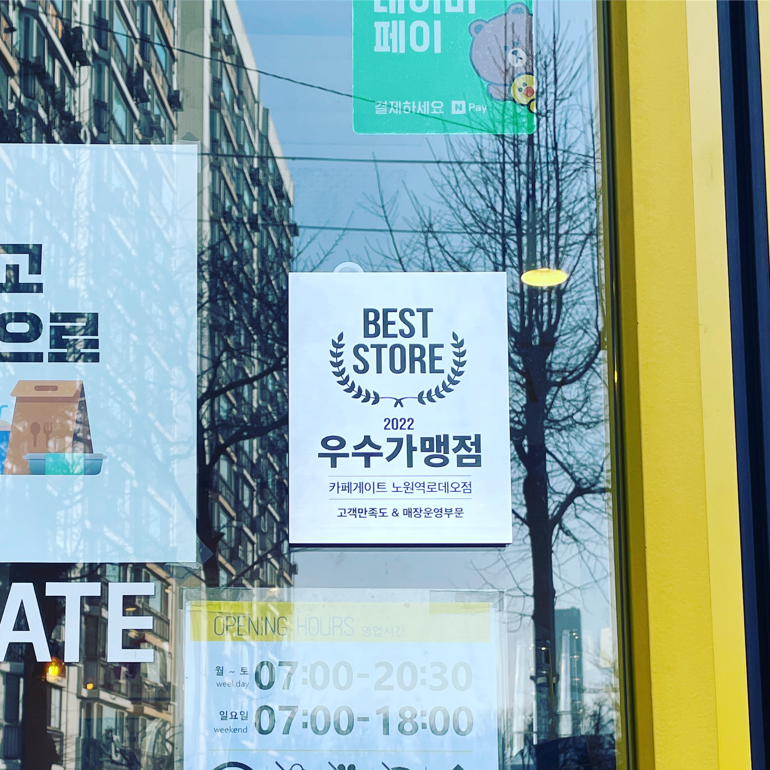 3번째 이미지