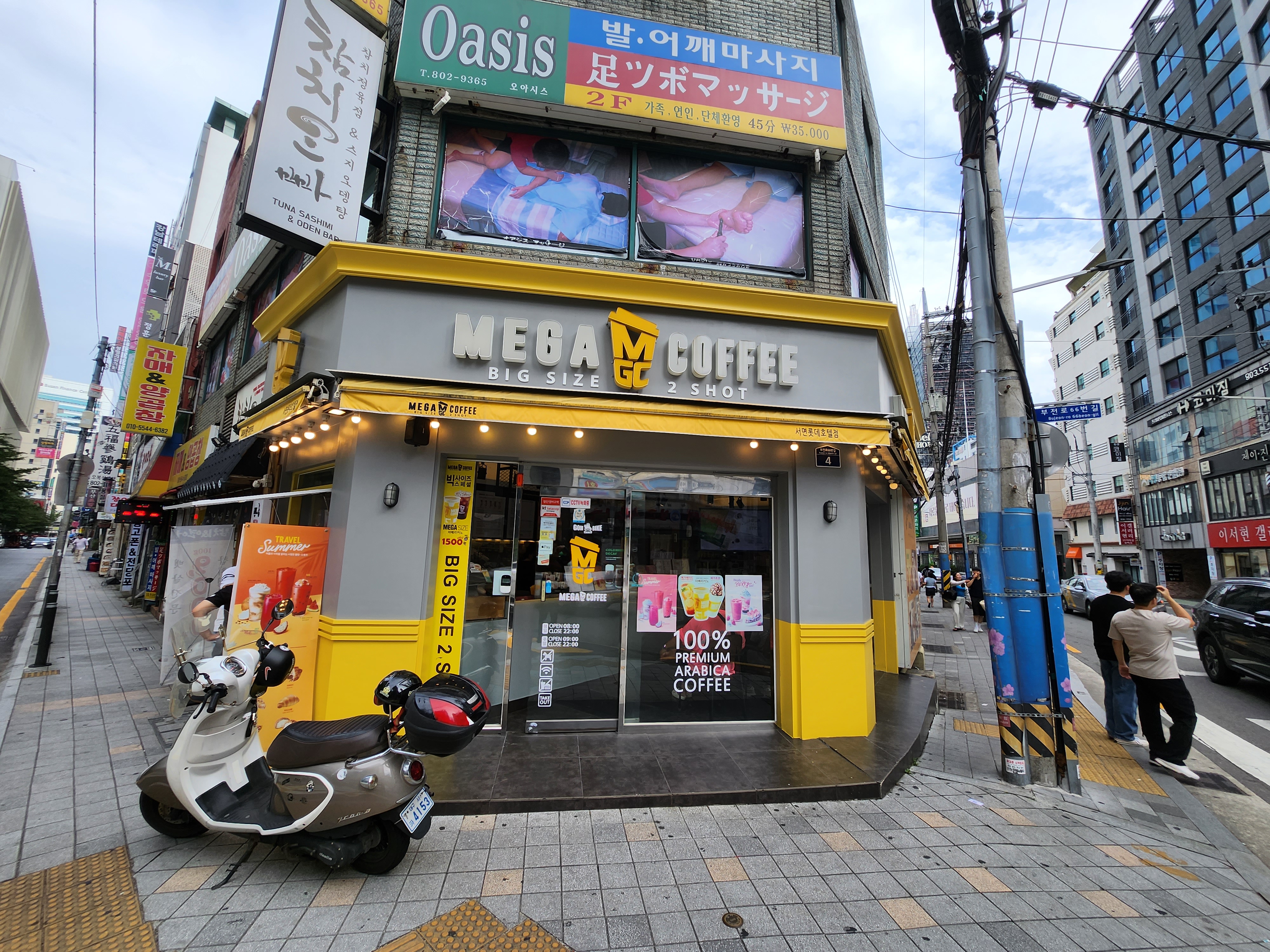 매장 이미지