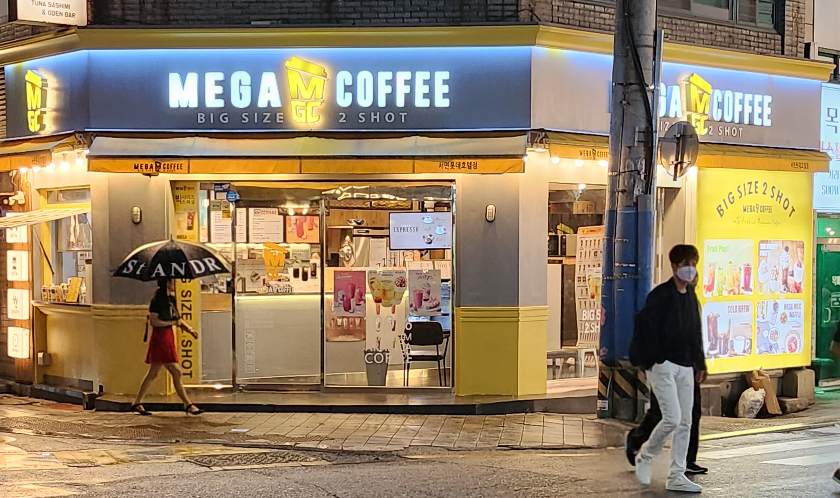 2번째 이미지