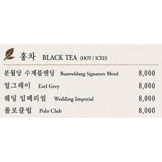 메뉴 이미지