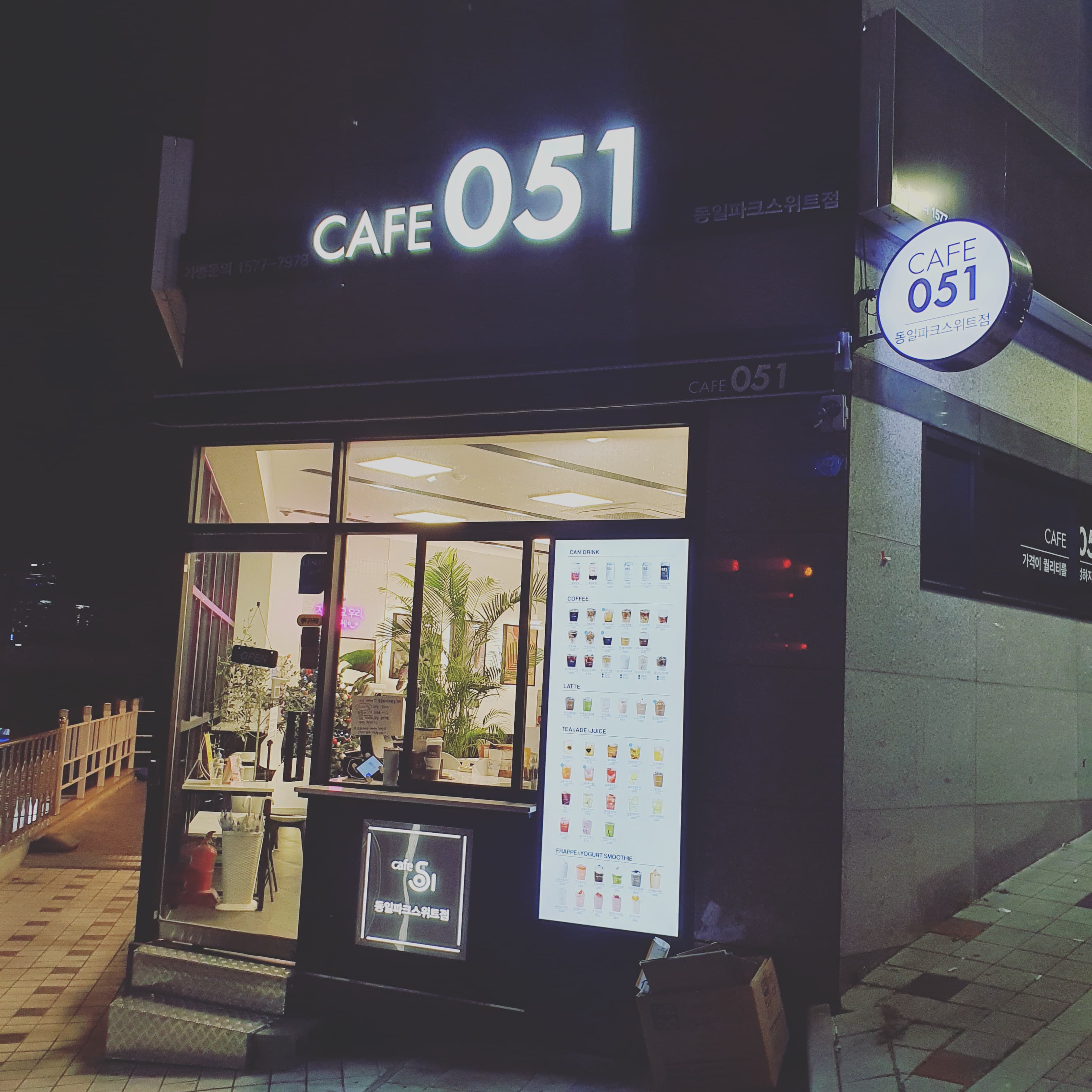 2번째 이미지