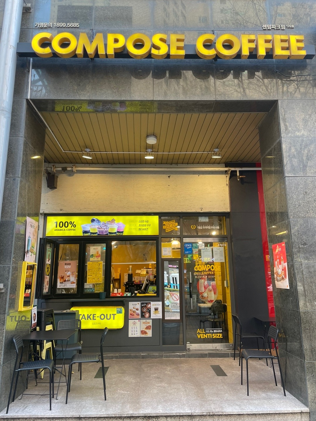 매장 이미지