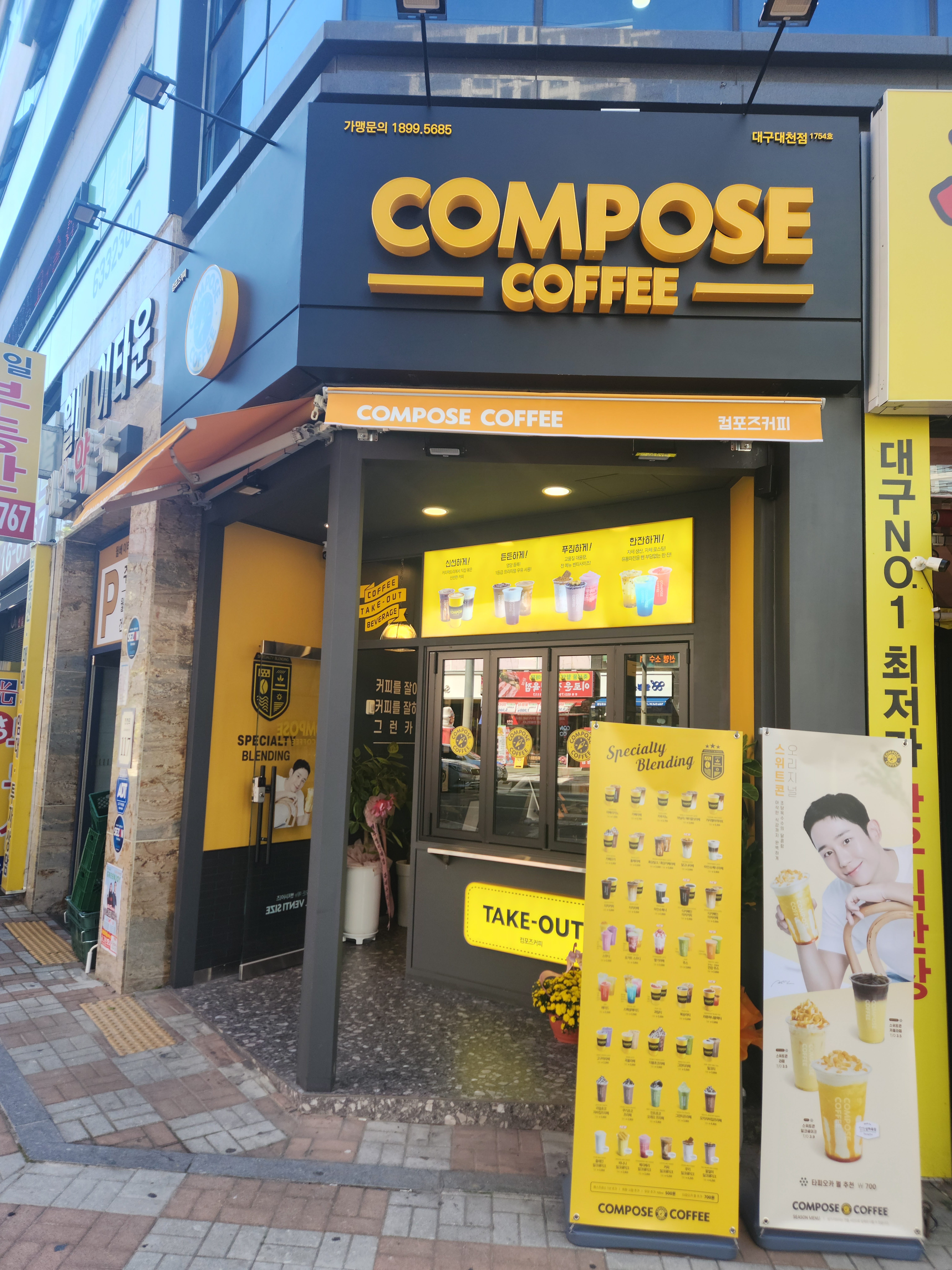 2번째 이미지