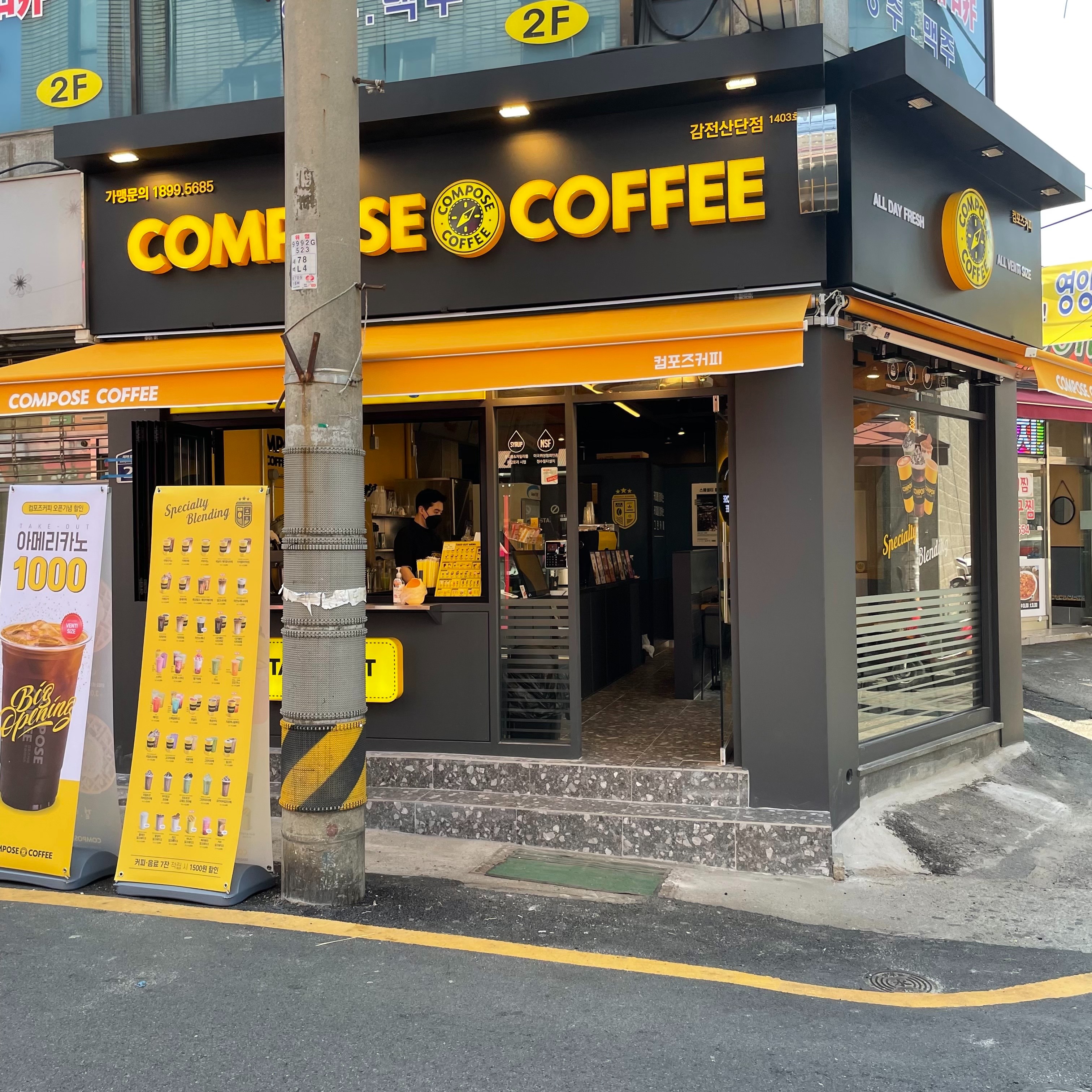 2번째 이미지