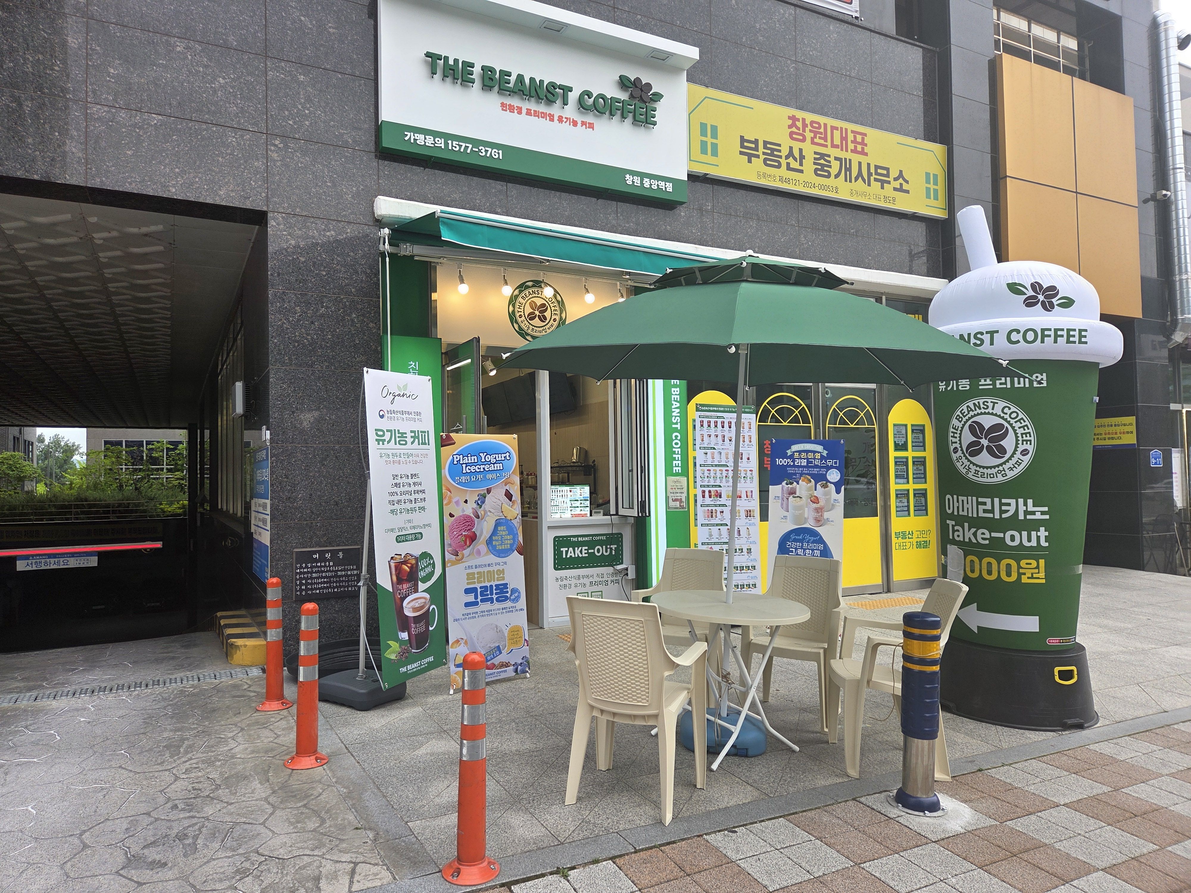 2번째 이미지