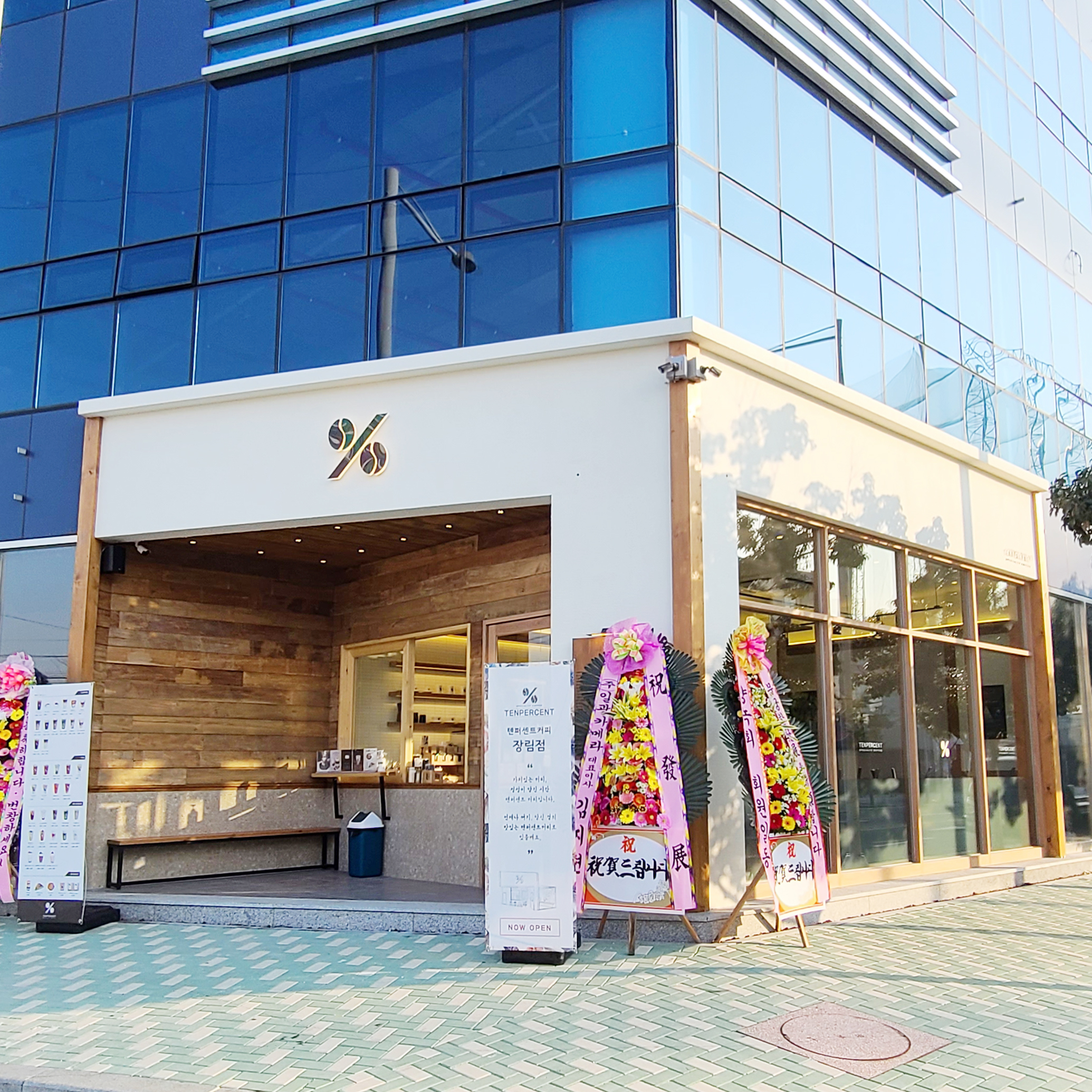 매장 이미지