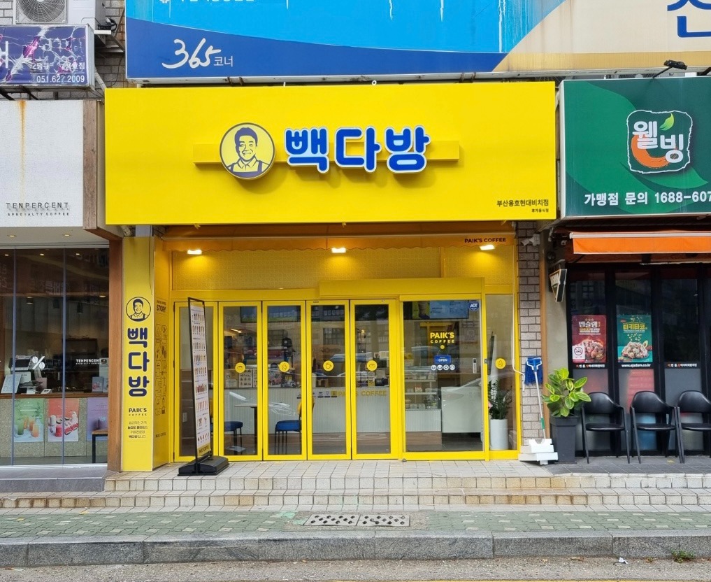 매장 이미지