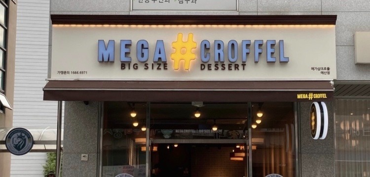 매장 이미지