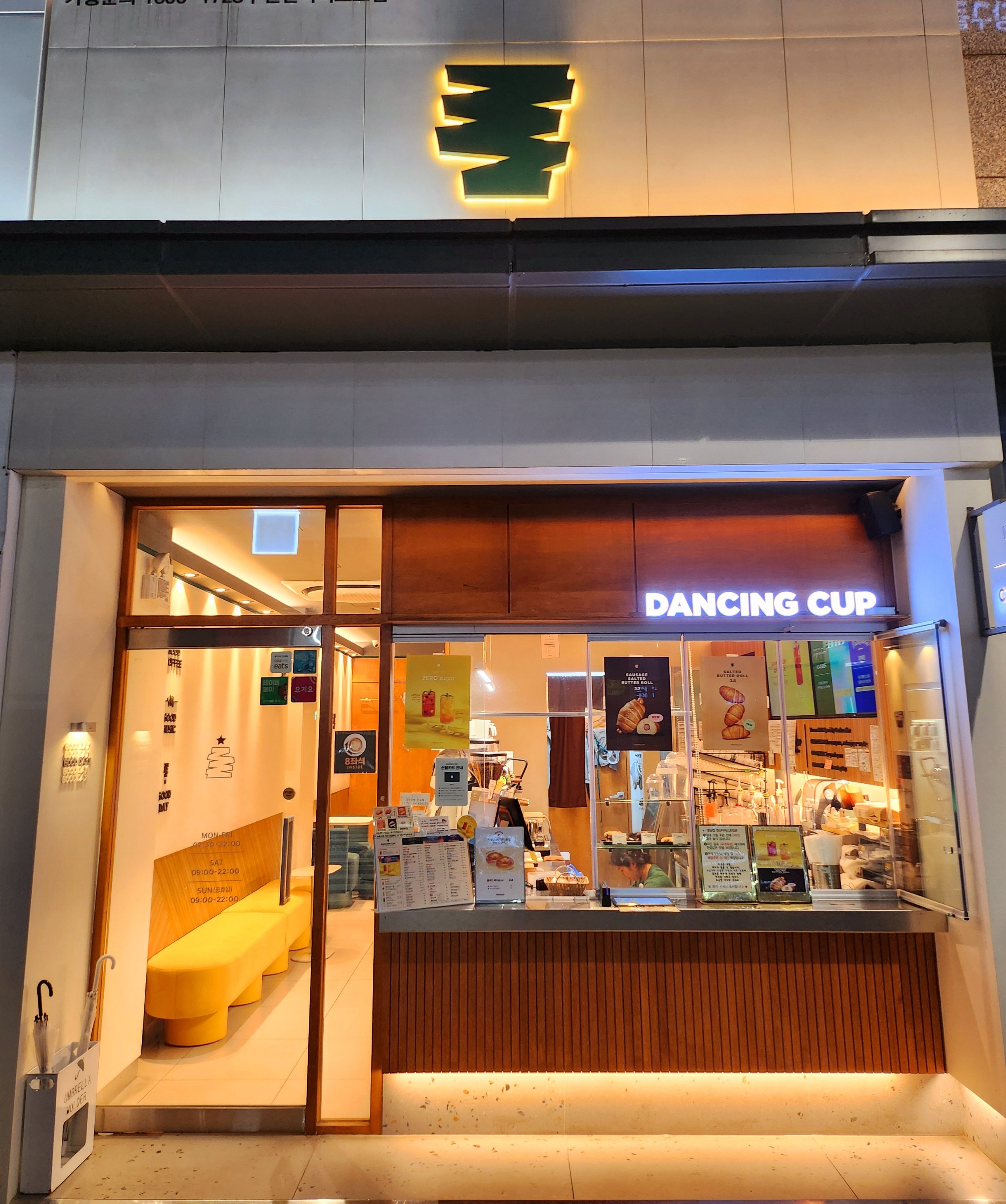 매장 이미지