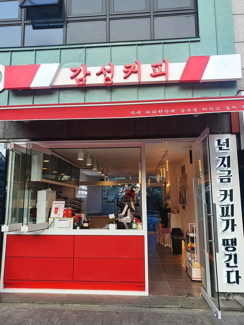 매장 이미지