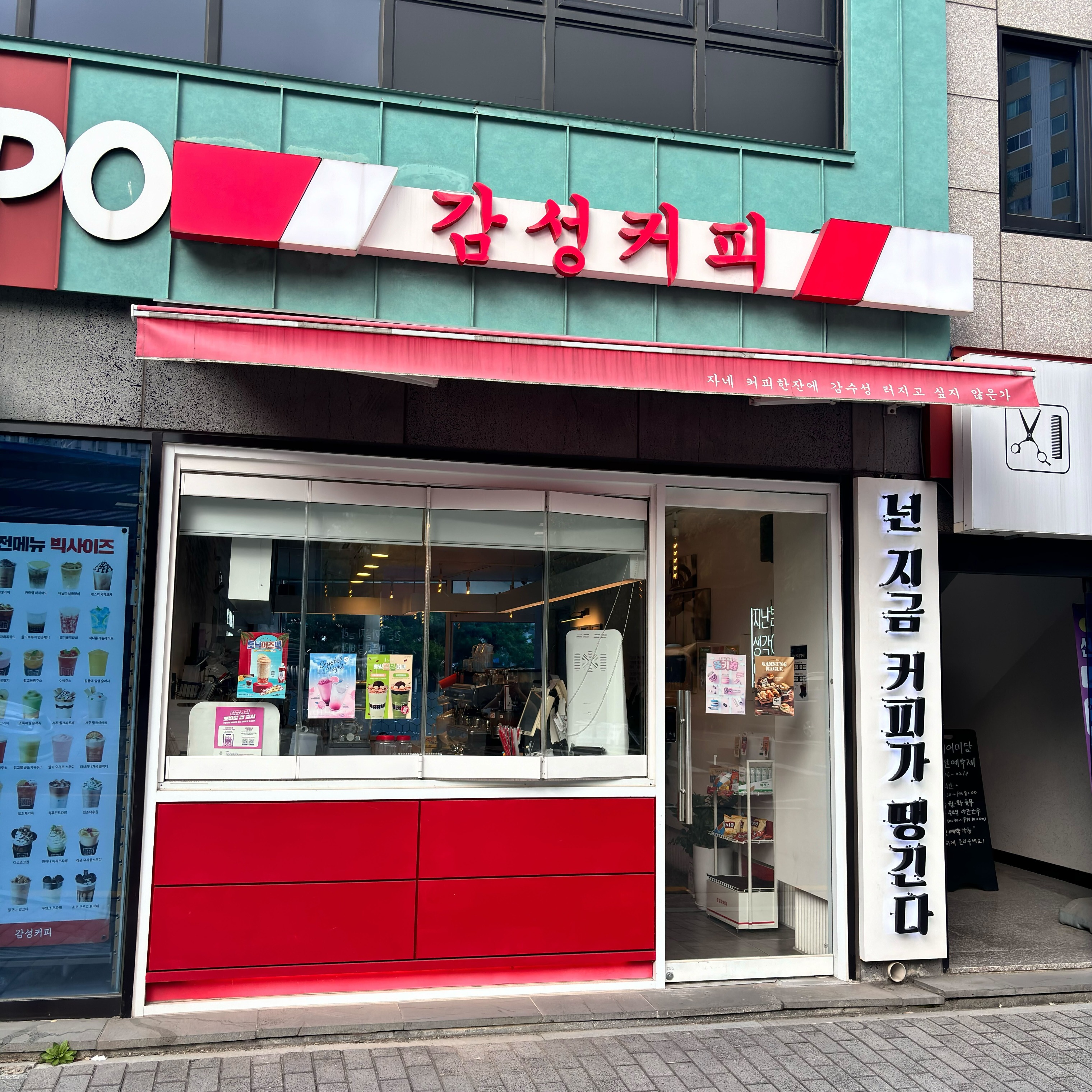 2번째 이미지