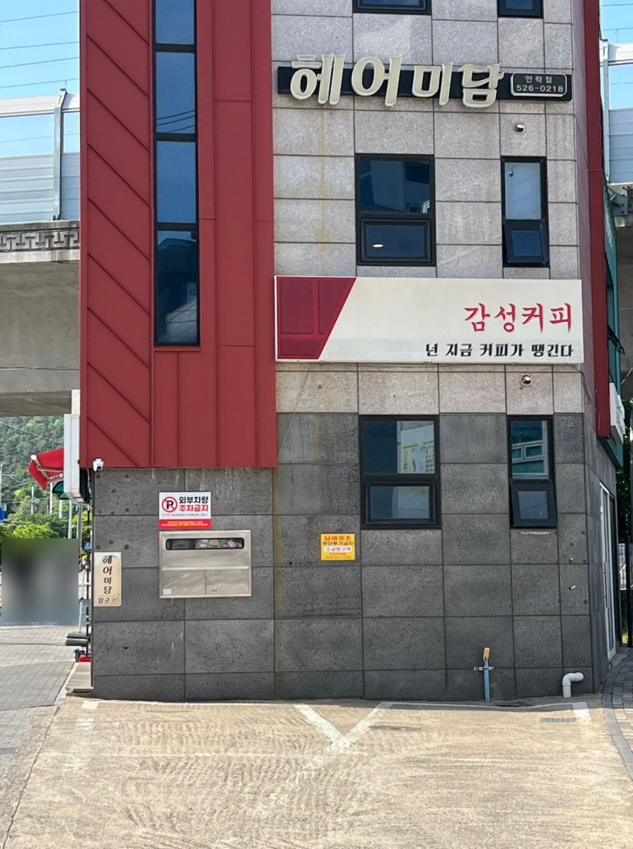 4번째 이미지