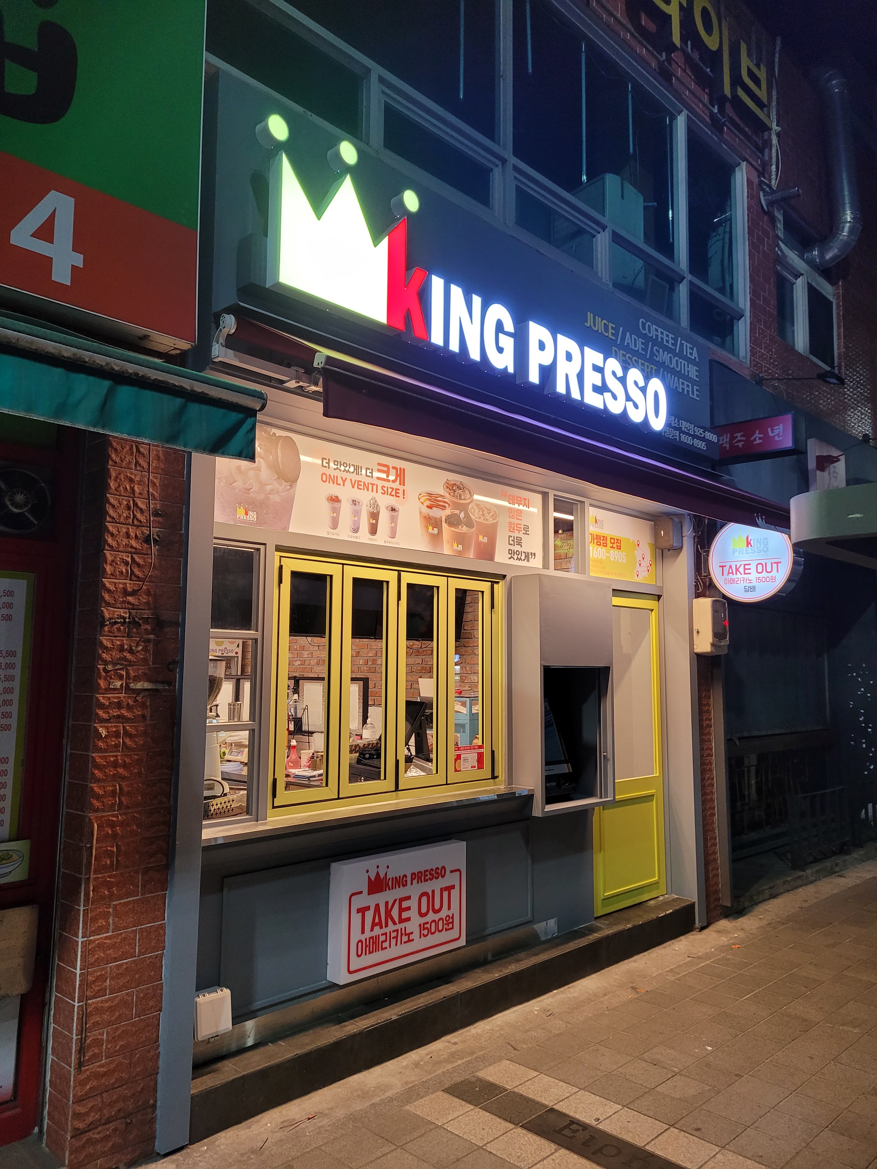 2번째 이미지