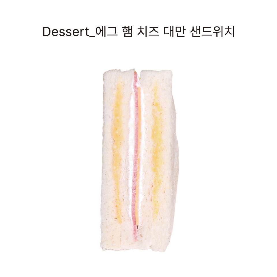 메뉴 이미지
