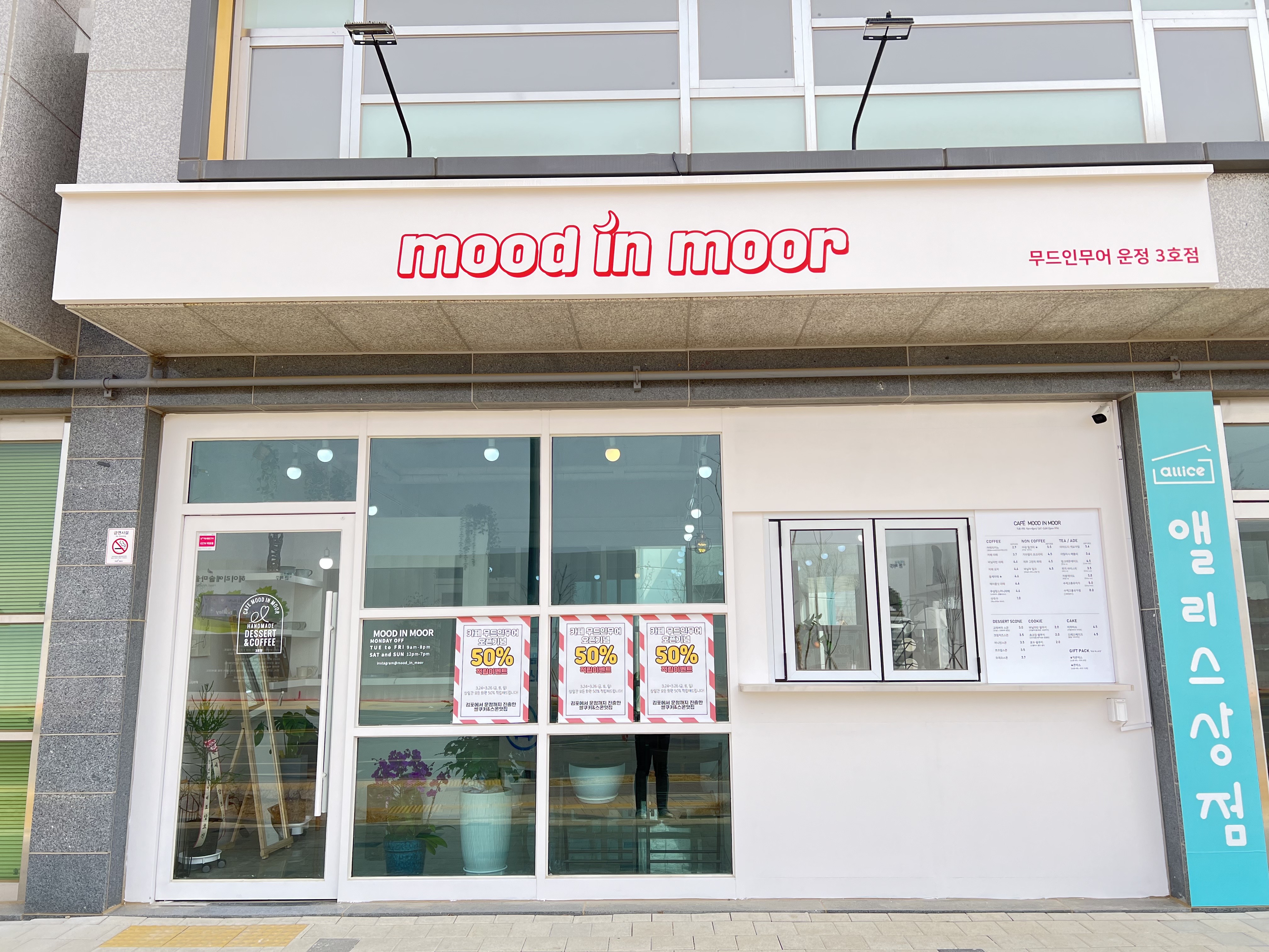 2번째 이미지