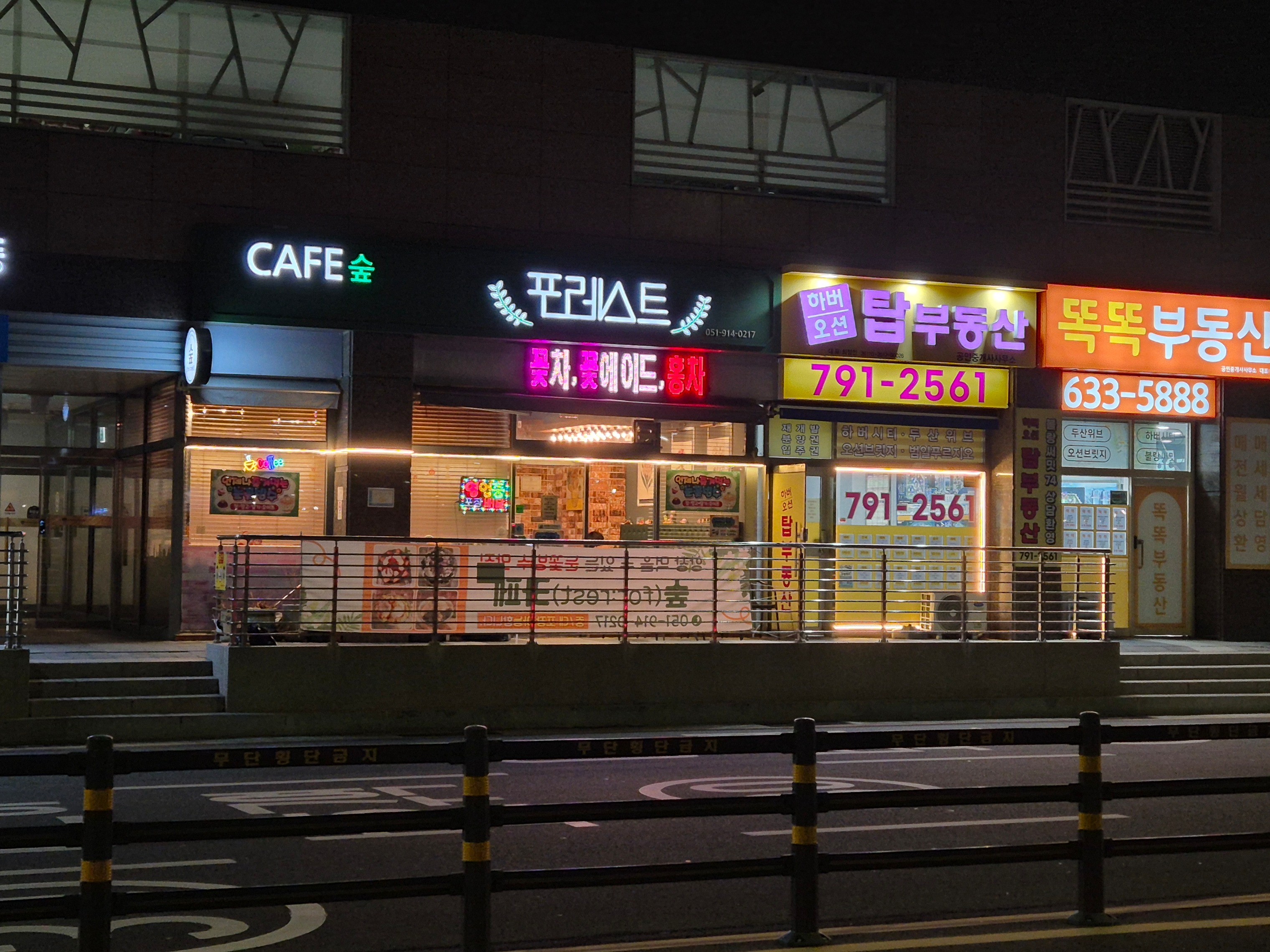 2번째 이미지