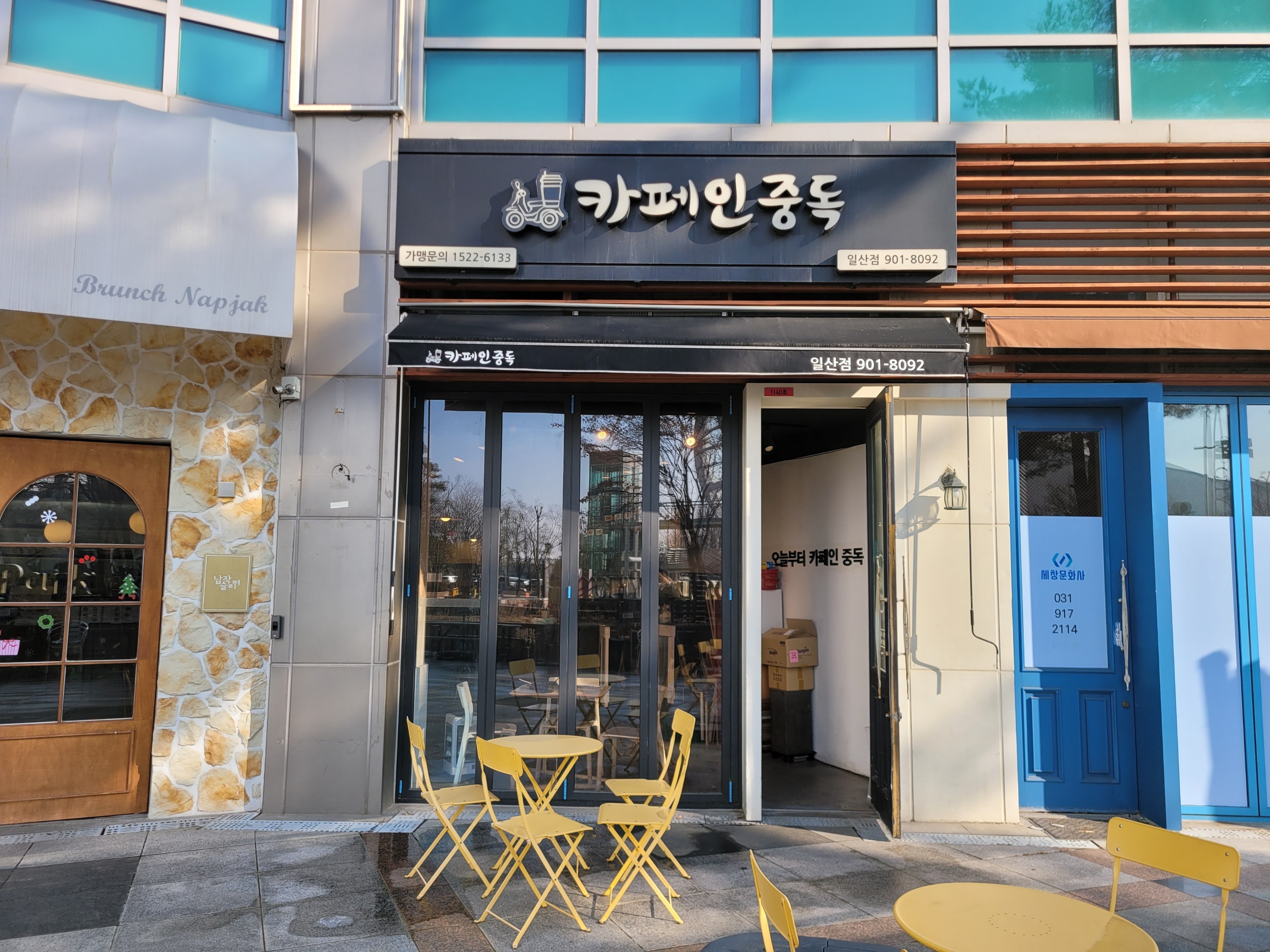매장 이미지