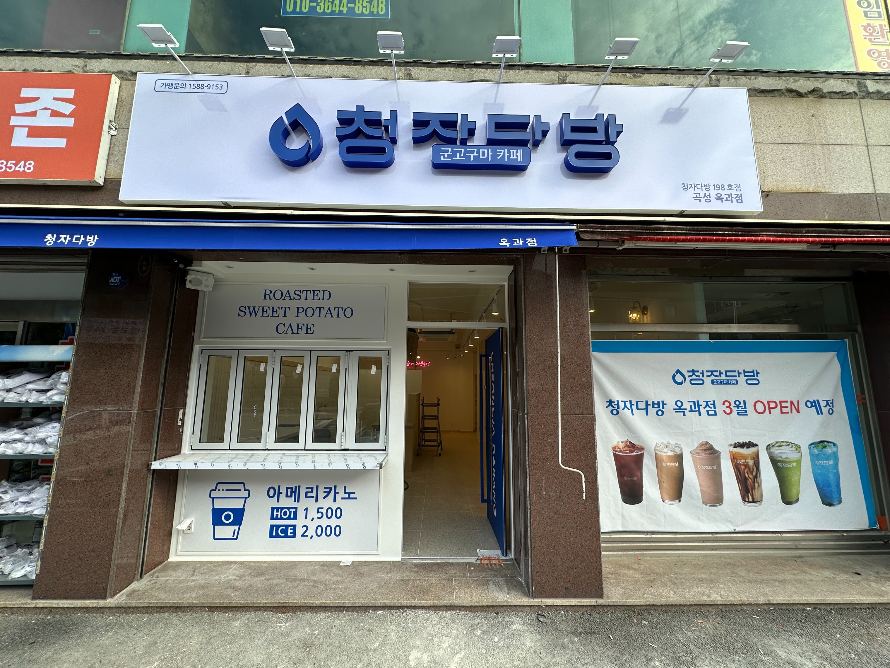 매장 이미지