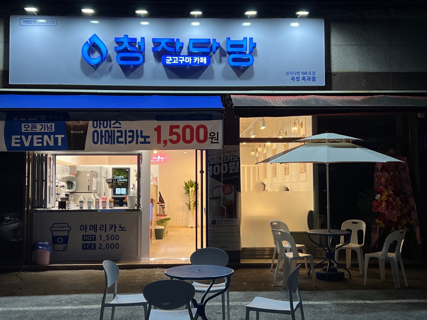 2번째 이미지