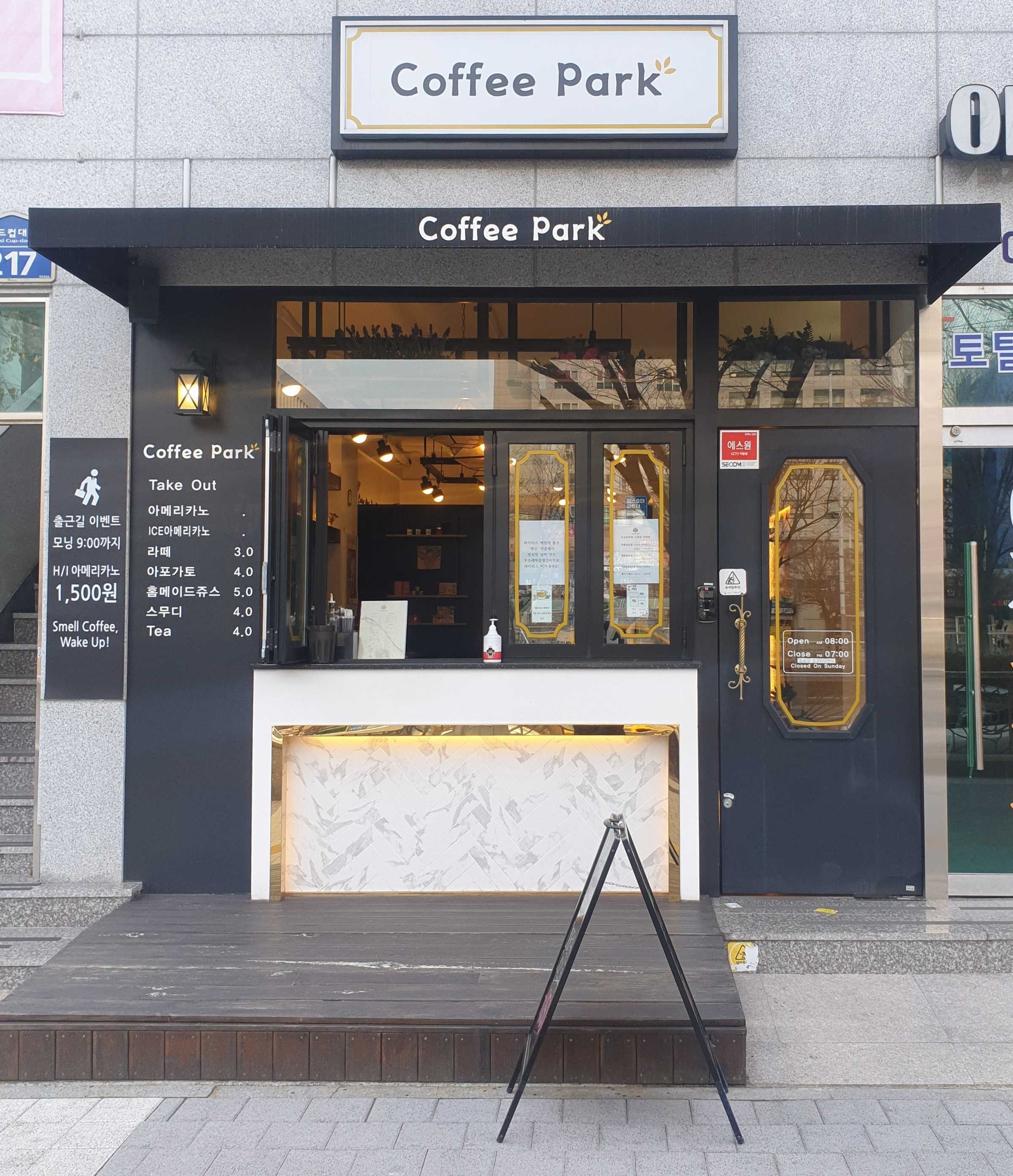 매장 이미지
