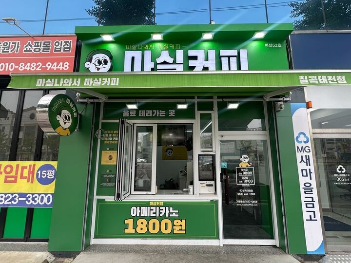 매장 이미지
