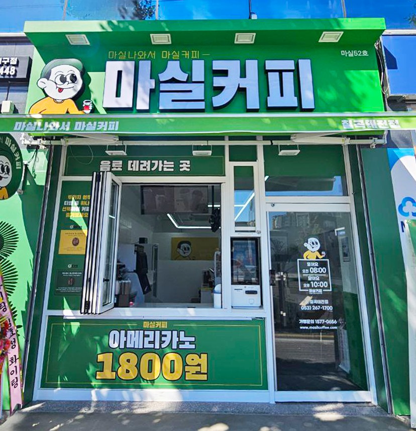 2번째 이미지