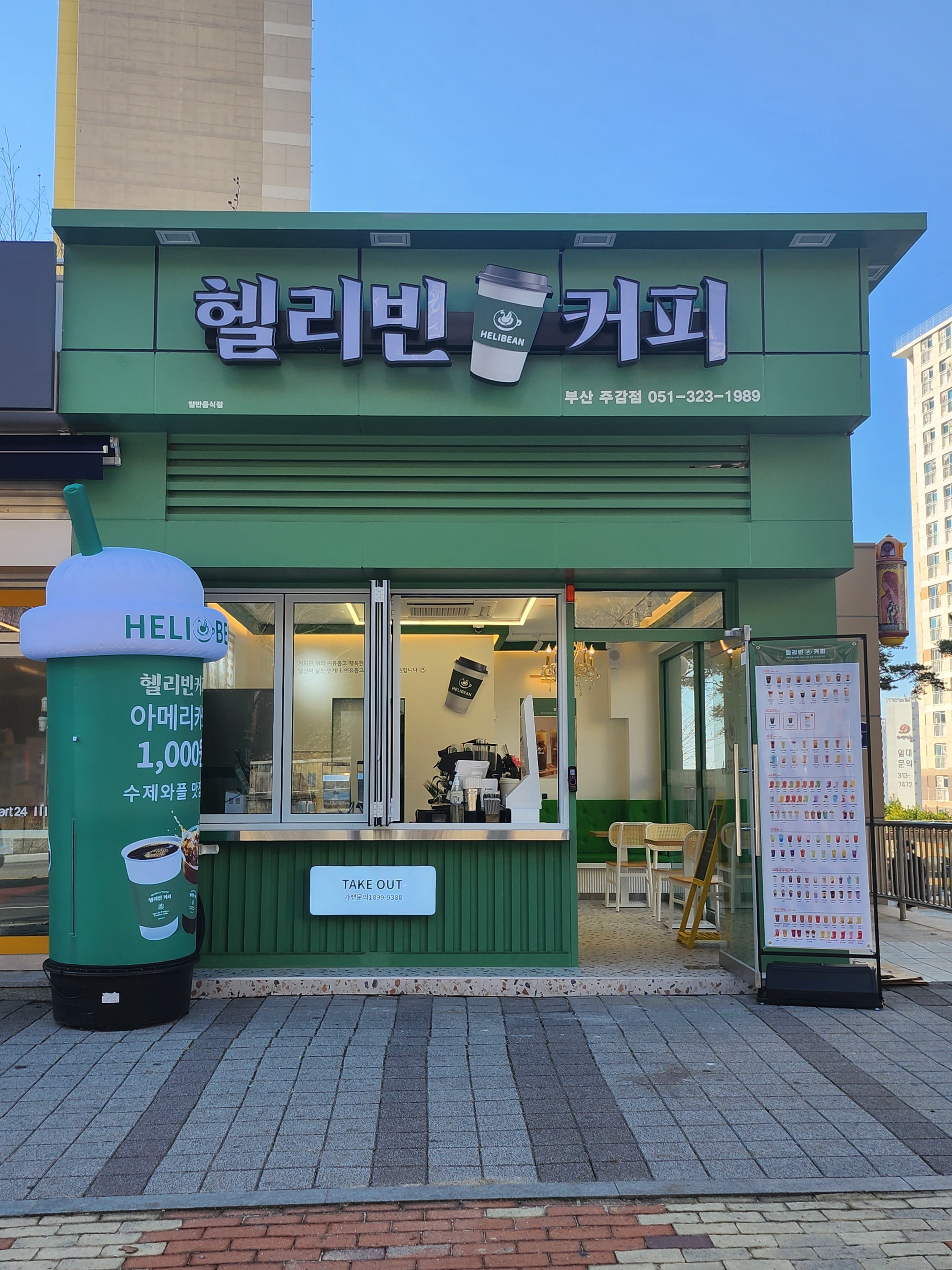 매장 이미지