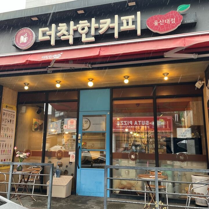 2번째 이미지