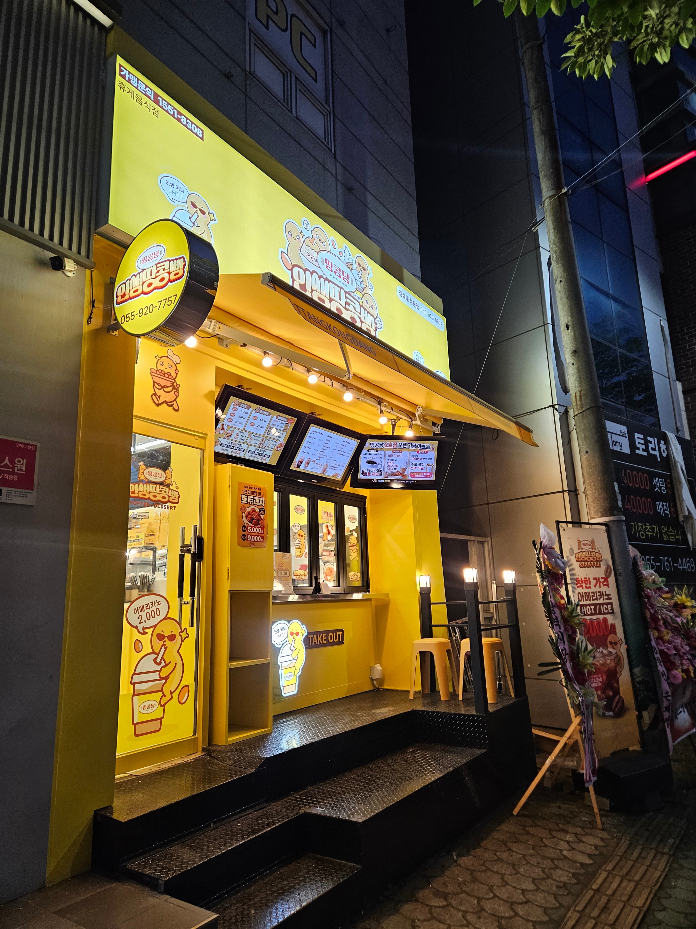 2번째 이미지