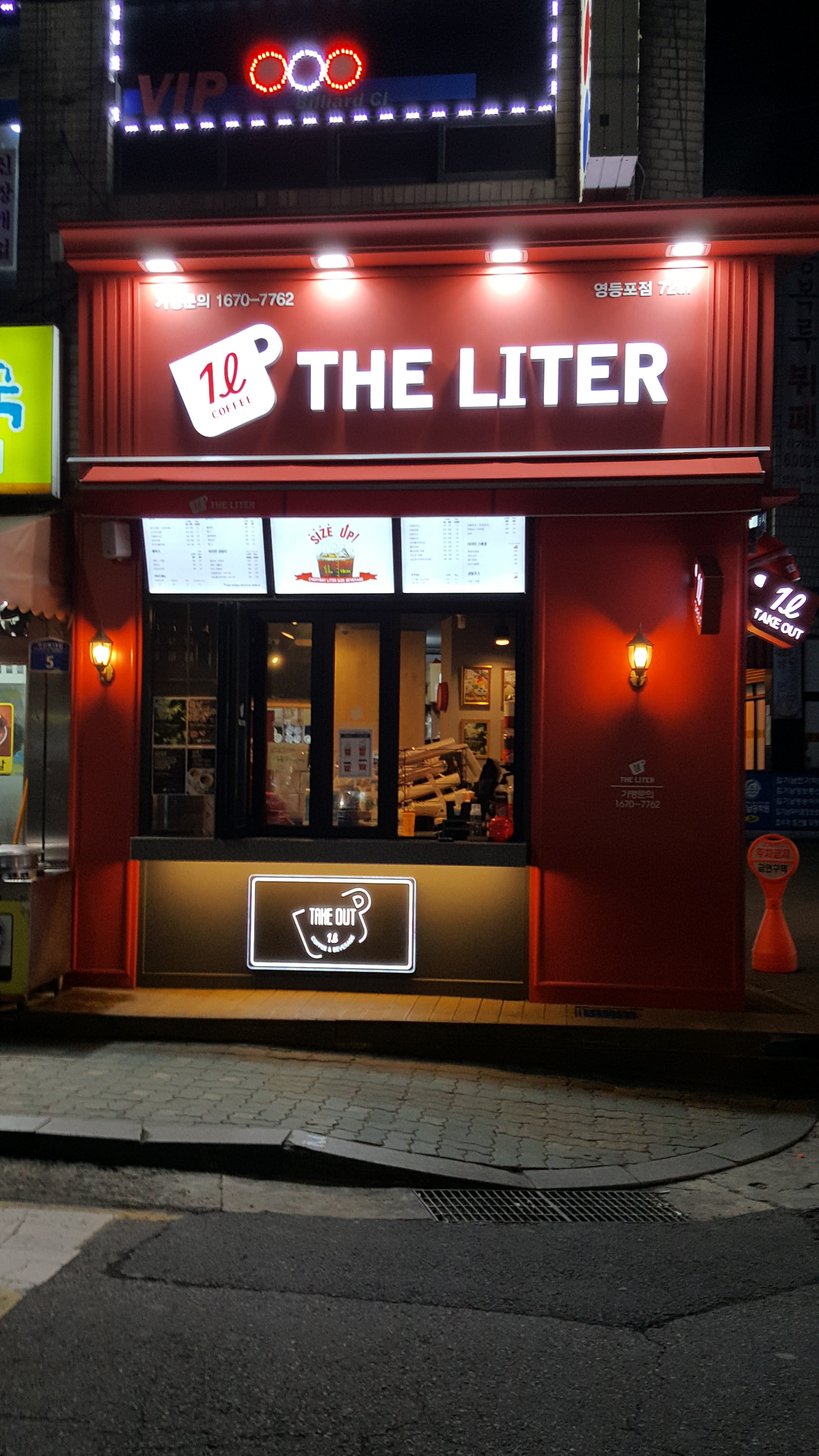 2번째 이미지